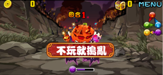Stage20131031-2.png