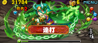 Stage20131013-10-3.png