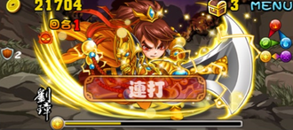 Stage20131027-10-3.png