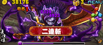 Stage20131001 4-3.png