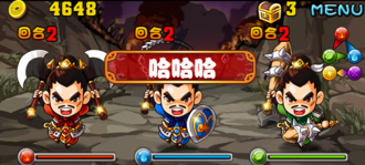 Stage20131220 04 04.png