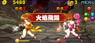 Stage20140126 03 03.png