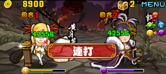 Stage20130901-05 1.png