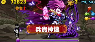 Stage20131129 6-1.png