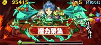 Stage20131222 07 02.png