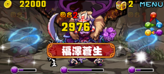 Stage20130906 05 1.png
