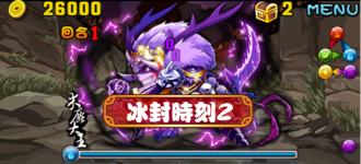 Stage20130906 06 3.png