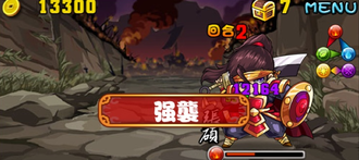 Stage20131020-09-3.png