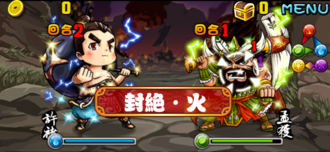 Stage20131206 01-1.png