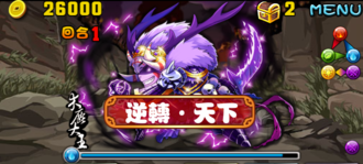 Stage20130906 06 5.png