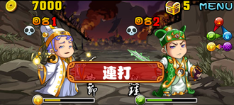 Stage20130908-09-2.png