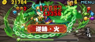 Stage20131013-10-2.png