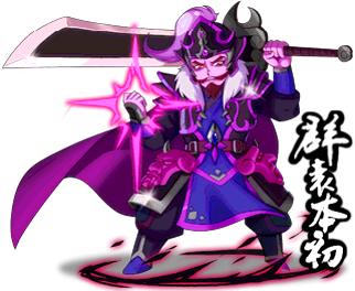 1155 body.png