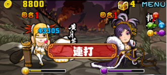 Stage20130818 05 1.png