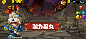 Stage20131001-3.png