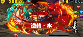 Stage20130915-10-3.png