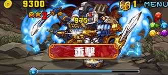 Stage20130809 03.png