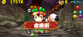 Stage20131103 09-2.png