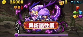 Stage20130906 06 1.png