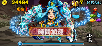 Stage20131013 09-1.png