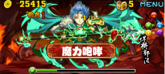 Stage20131222 07 03.png