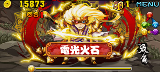 Stage20130918 04-1.png