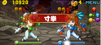 Stage20140126 05 01.png