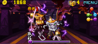 Stage20130201 07.png