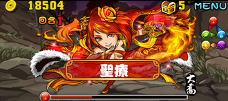Stage20130915-09-2.png