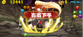 Stage20140216 04 04.png
