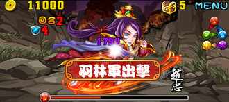 Stage20130908-10-2.png