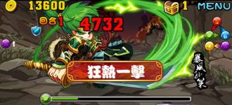 Stage20131206 05-4.png