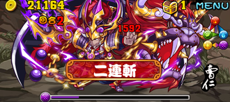 Stage20130918 05.png