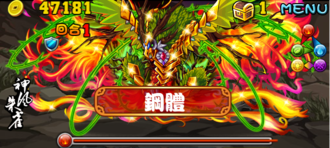 Stage20140117 03 1.png