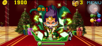 Stage20130111 07.png