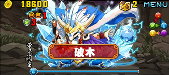 Stage20130809 05.png