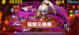Stage20130825 10 1.png