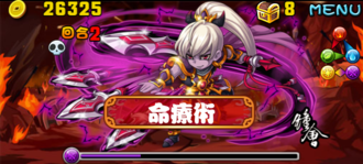 Stage20130825 10 3.png