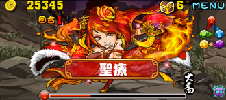 Stage20130929 09-3.png