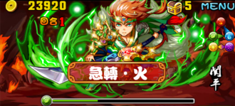 Stage20131222 06 01.png