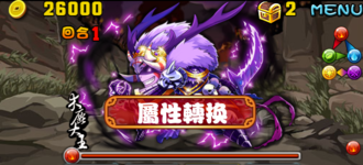 Stage20130906 06 2.png