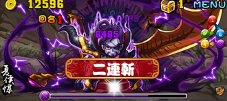 Stage20131001-4-3.png