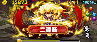 Stage20130918 04-2.png