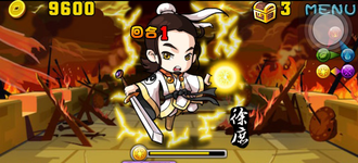 Stage20121112 0105.png