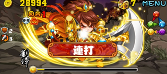 Stage20131027 10-3.png
