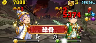 Stage20130908-09-1.png