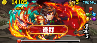 Stage20130915-010-2.png