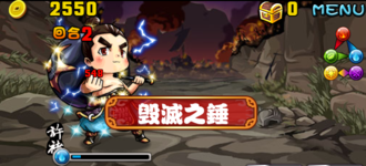 Stage20131206 01-2.png