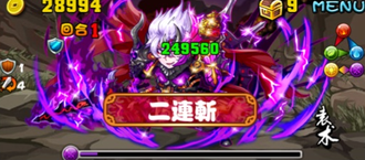 Stage20131110 10-3.png