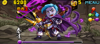 Stage20130609-010.png